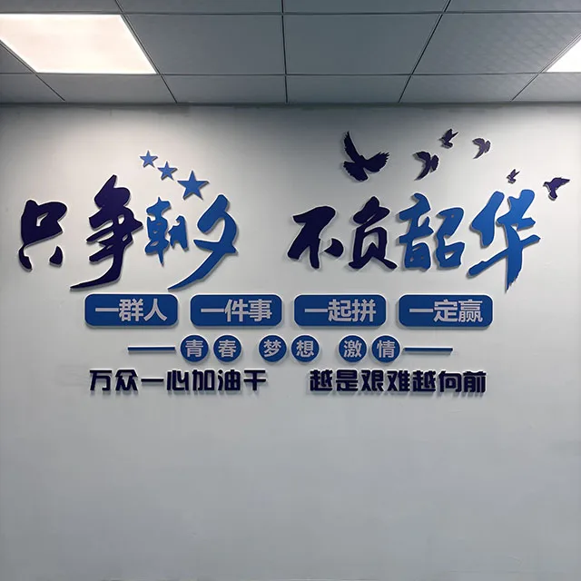 Mural da Cultura